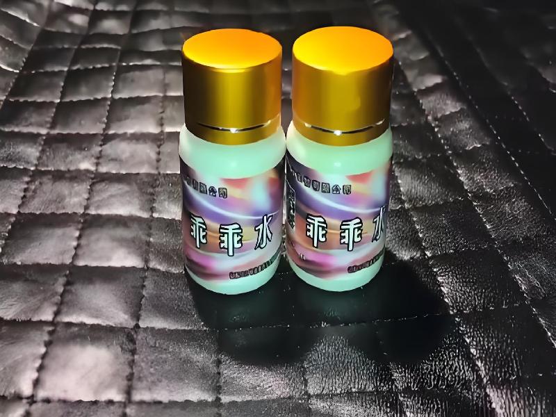 成人催药迷用品335-rn43型号